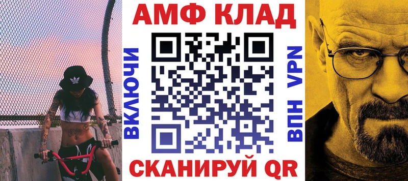 АМФ 97% Магадан