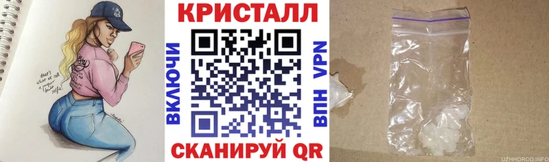 купить закладку  Магадан  Амфетамин 97% 