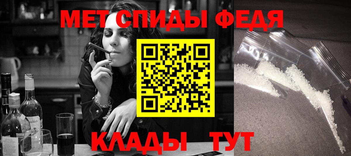 Амфетамин Premium  Вход с VPN  АМФ  Магадан 