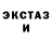 ЭКСТАЗИ Cube Eugenij Stoldusenko