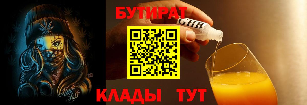 ГАШИШ Магадан