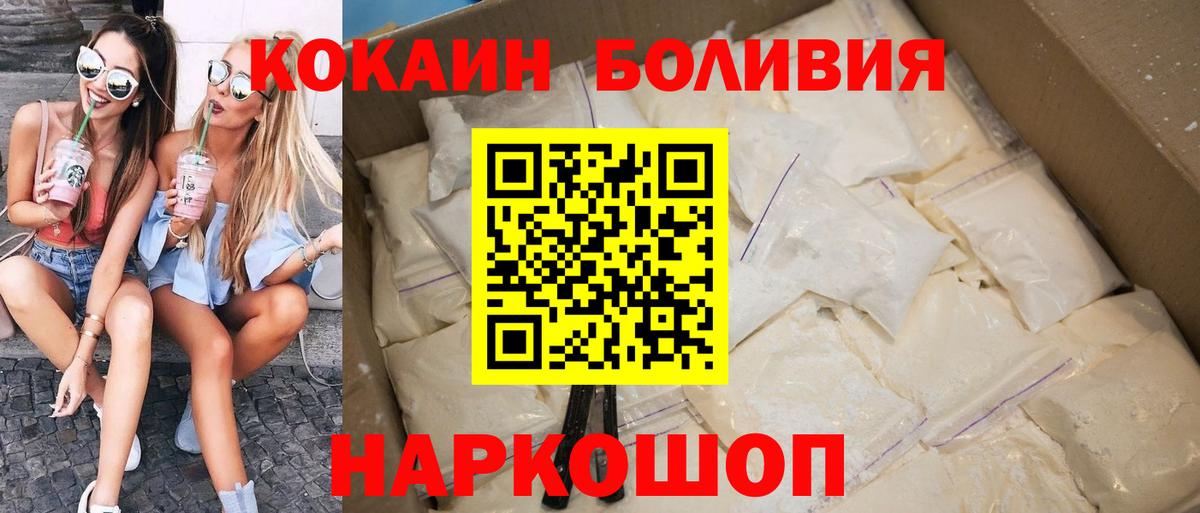 Cocaine VHQ  КОКАИН 99%  Магадан  Вход с VPN 