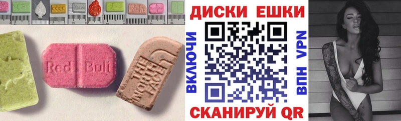 цена   МЕГА ССЫЛКА  Ecstasy TESLA  Магадан 