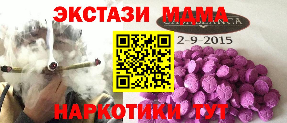 Экстази VHQ Магадан