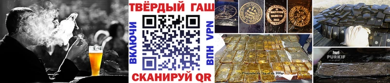 ГАШИШ Premium  где можно купить   мориарти как зайти  Магадан 