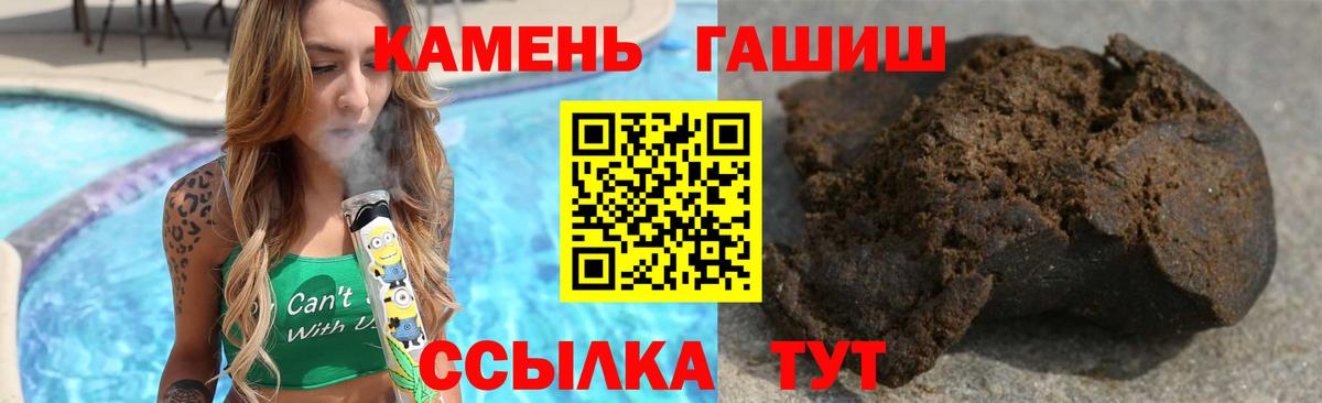 Магадан  ГАШИШ  Альфа ПВП  Мефедрон  Molly  Вход с VPN  Марихуана  Кокаин 