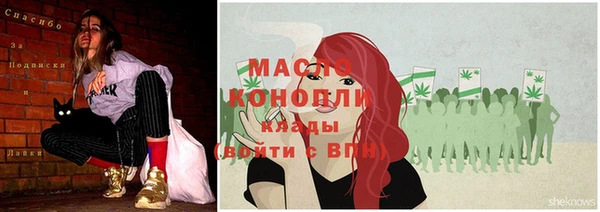 бутират Медногорск