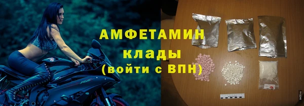 молекула духа Магас