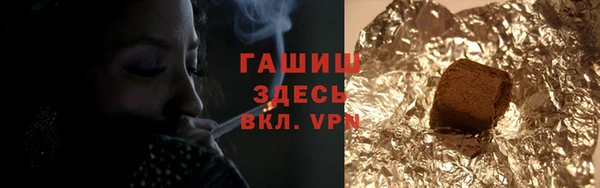 первитин Вязники