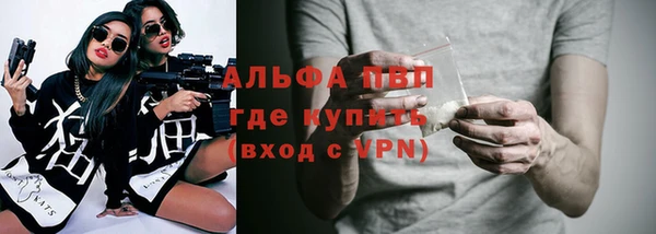 молекула духа Магас