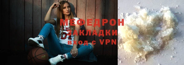 прущая мука Магадан