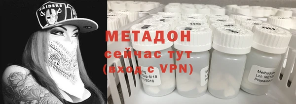 метадон Мегион