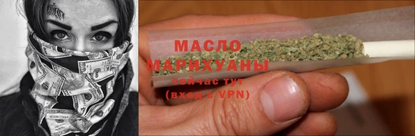 бутират Медногорск