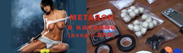метадон Мегион