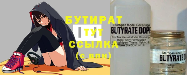 spice Медвежьегорск