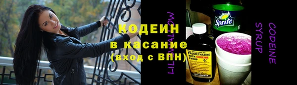 бутират Медногорск