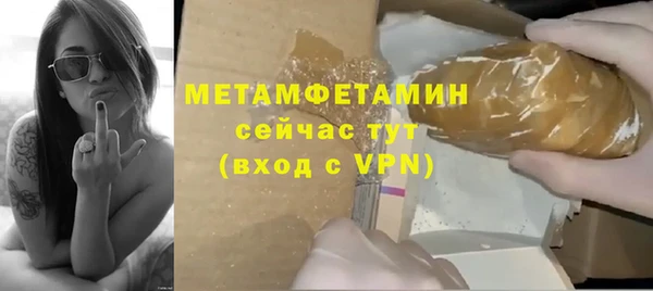 метадон Мегион