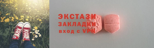 spice Медвежьегорск