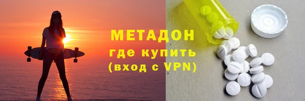 бутират Медногорск