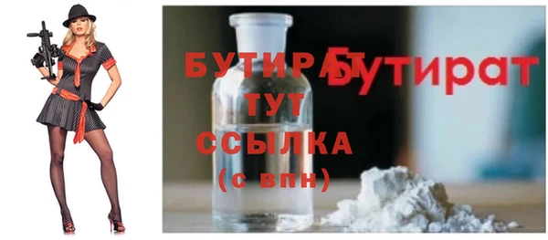 молекула духа Магас
