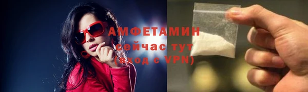 бутират Медногорск