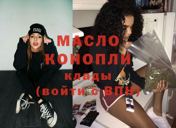 метадон Мегион