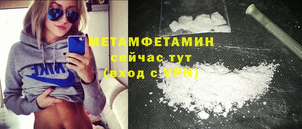 прущая мука Магадан