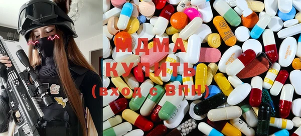 молекула духа Магас