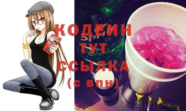 метадон Мегион