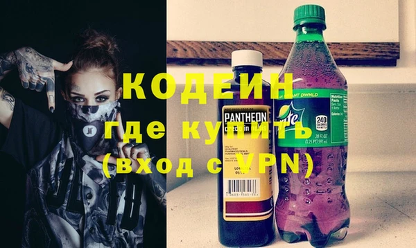 молекула духа Магас