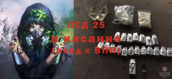spice Медвежьегорск
