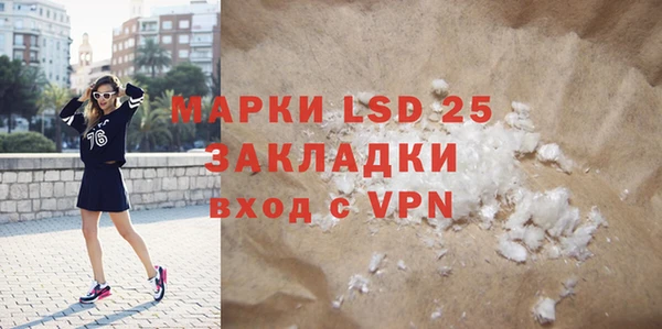 прущая мука Магадан