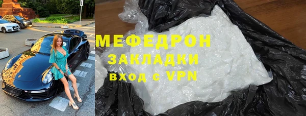 бутират Медногорск