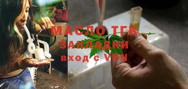 прущая мука Магадан