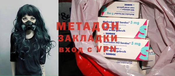 бутират Медногорск