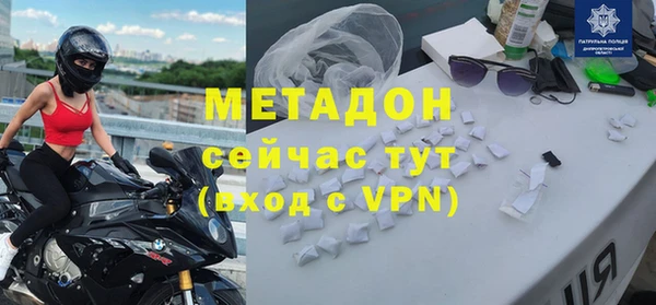 молекула духа Магас