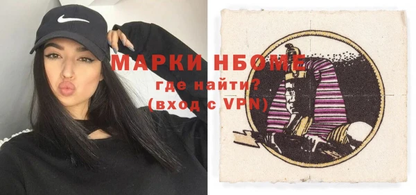 бутират Медногорск