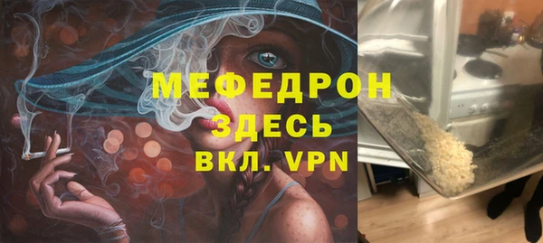 бутират Медногорск