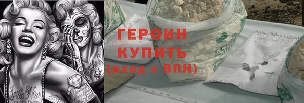 метадон Мегион