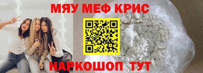 МДМА Волжск
