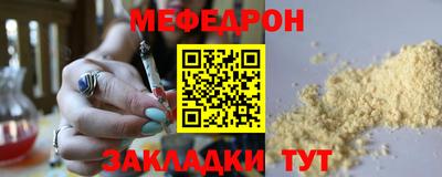 каннабис Волгодонск