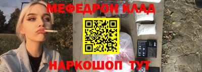 каннабис Волгодонск