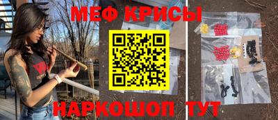 каннабис Волгодонск