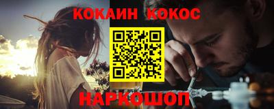 каннабис Волгодонск