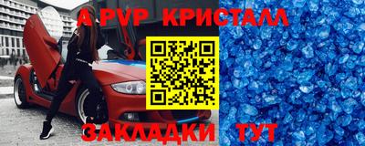 МДМА Волжск