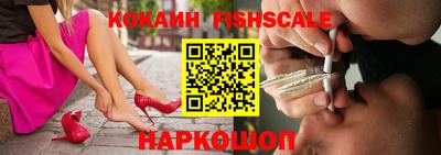 каннабис Волгодонск