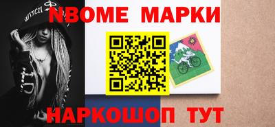 МДМА Волжск
