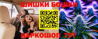каннабис Волгодонск