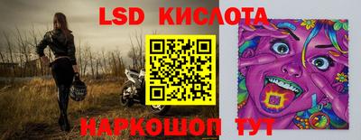 тгк Волжский
