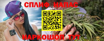 каннабис Волгодонск